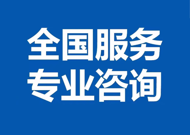 登封封存公积金代提