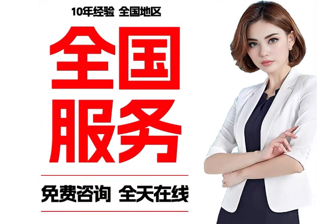 登封在职公积金代提